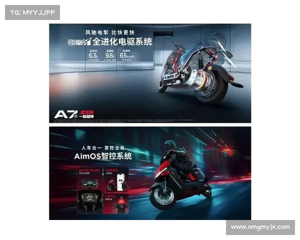 “两轮豪华轿跑”爱玛A7Plus正式发布 售价4999元 “两轮豪华轿跑”爱玛A7Plus正式发布 售价4999元