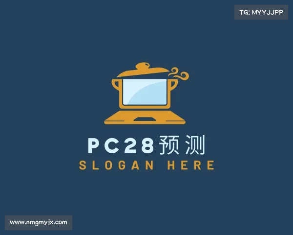 发现pc28预测